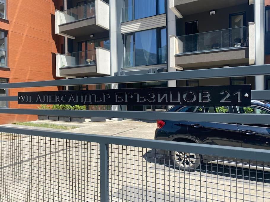 Apartment Vitosha Vu ソフィア エクステリア 写真