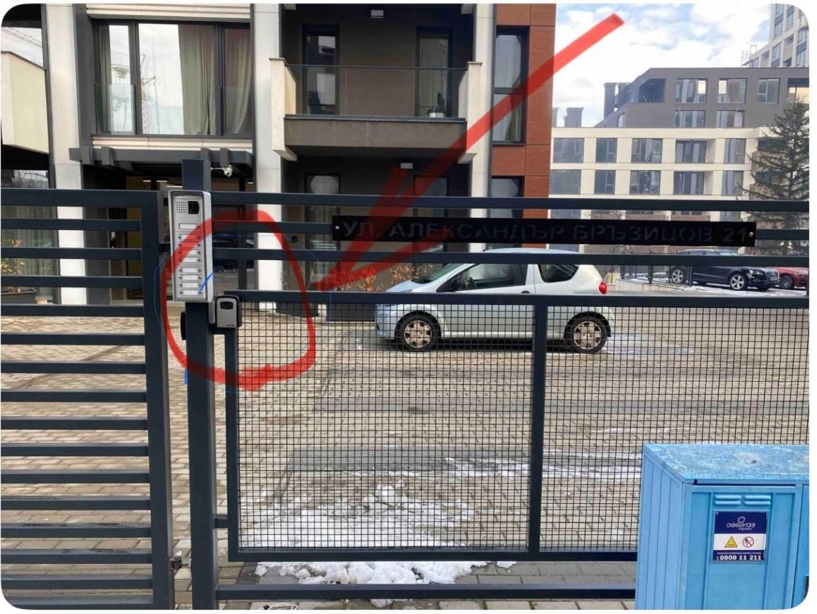 Apartment Vitosha Vu ソフィア エクステリア 写真